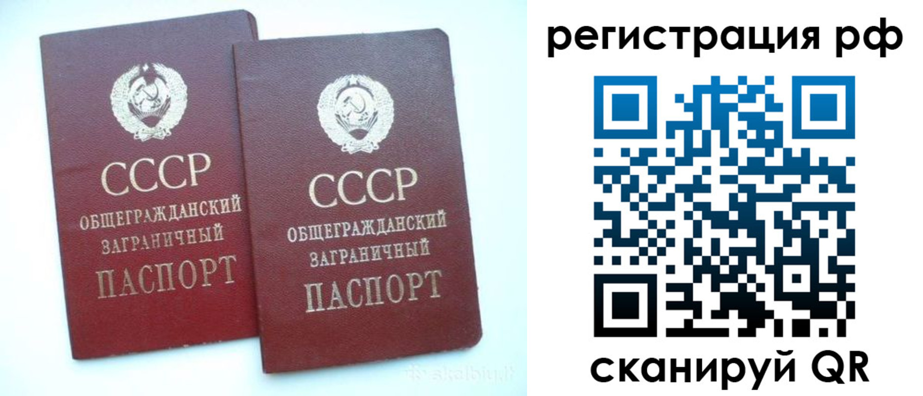 временная регистрация госуслуги в Кодинске