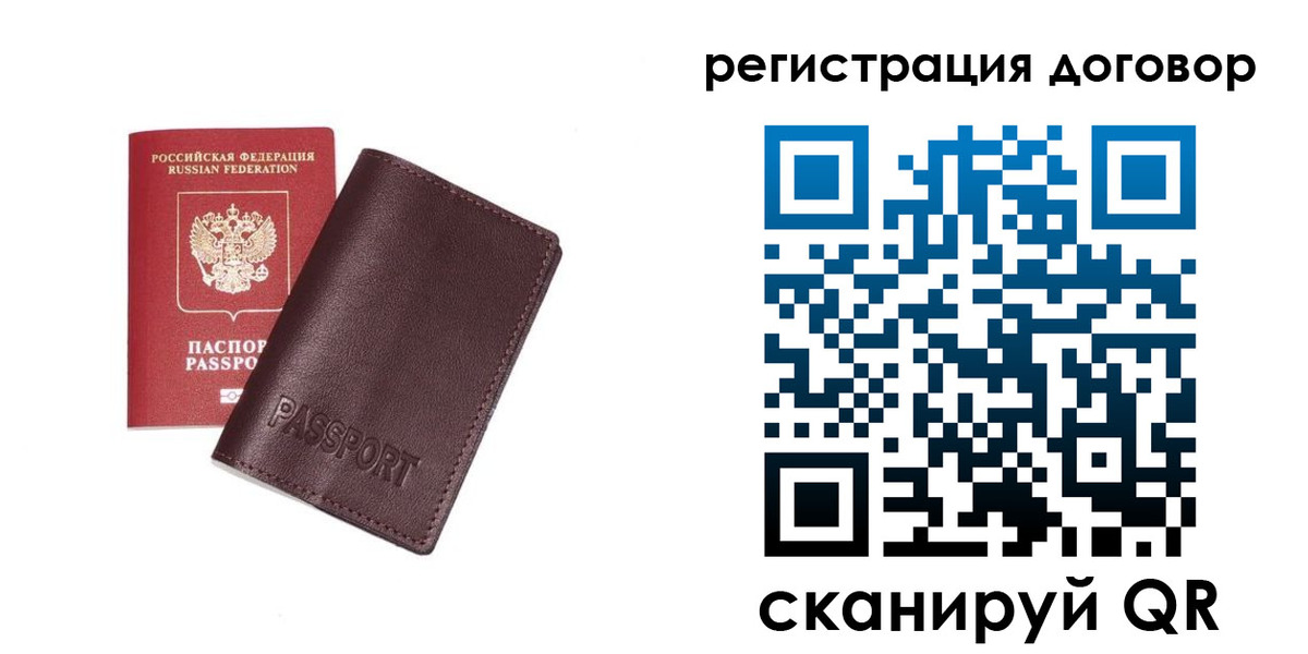 прописка поиск в Кодинске